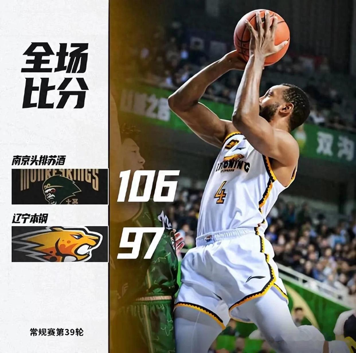 集结日NBA常规赛焦点战,辽宁本钢完成体检,赛场秩序良好,赛季目标并未改变的简单介绍 集结日NBA常规赛焦点战,辽宁本钢完成体检,赛场秩序良好,赛季目标并未改变的简单介绍