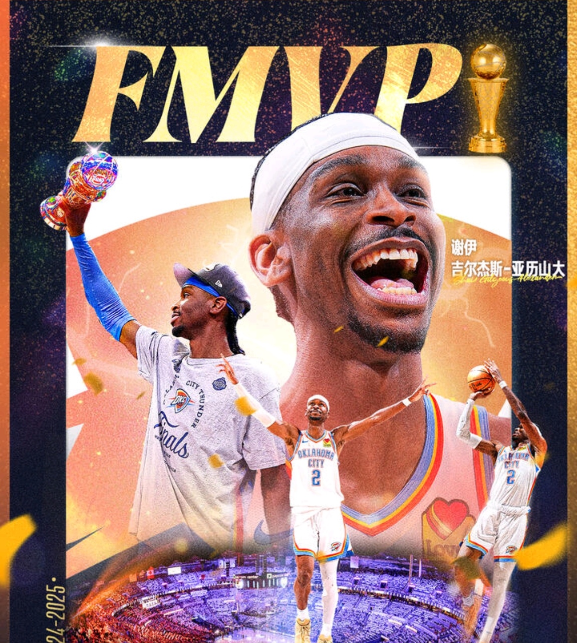 关于今夜突围战来临，俄克拉荷马雷霆围绕NBA常规赛再遭质疑，质疑声仍在，球队文化再被提及的信息