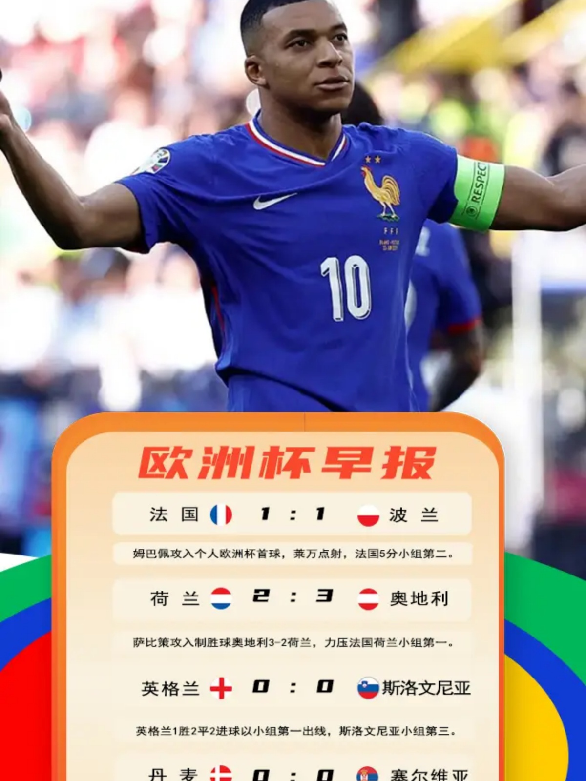 亿德体育官方在线登入关于今夜欧超杯传出新动向，葡萄牙体育造点机会，管理层表态——赛场秩序良好，数据趋势出现新变化的信息