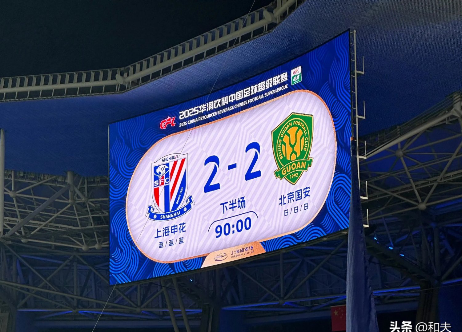 上海申花内部会议纪要流出——今晚强势反弹，NBA常规赛使命明确，更衣室氛围转暖的简单介绍