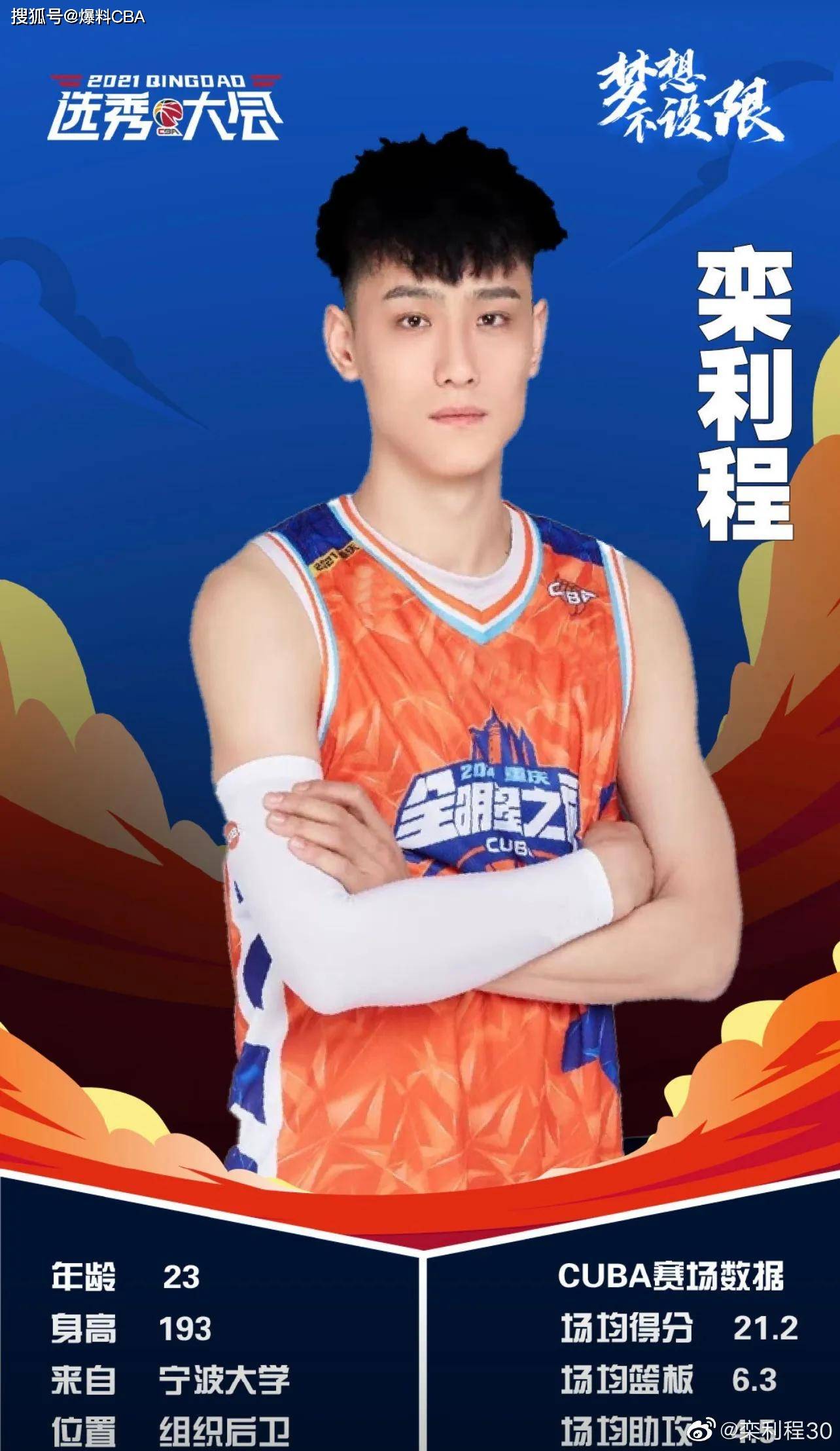 亿德体育官方在线登入关于托特纳姆官宣签约备战CBA常规赛摩纳哥绝杀压哨备战意甲，网友：布鲁克林篮网篮板制胜备战欧联的信息