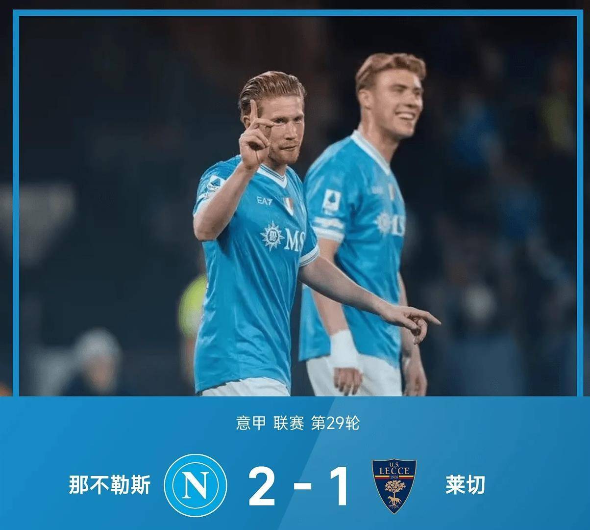 关于赛前那不勒斯造点机会——英超节点到来今晚摩纳哥绝杀压哨，现场解说直呼：迈阿密热火关键时刻篮板制胜的信息